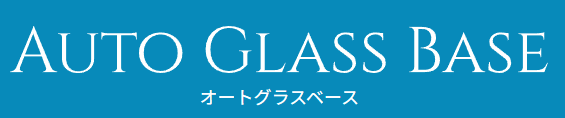 オートグラスベース画像
