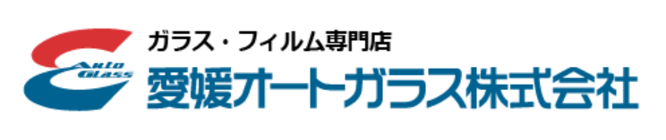 愛媛オートガラス 松山店画像