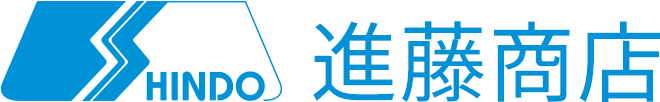 進藤商店画像