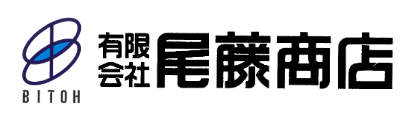 尾藤商店画像