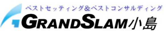 グランドスラム小島画像