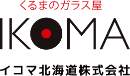 イコマ北海道画像