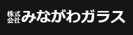 みながわガラス画像