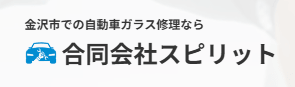 スピリット画像