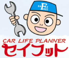 セイフット画像