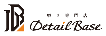 Detail Base画像