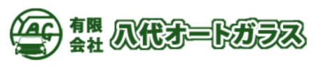 八代オートガラス画像