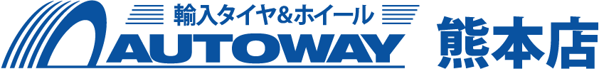 AUTOWAY 熊本店 画像