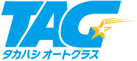 タカハシオートグラス 伊勢店画像