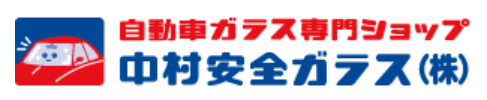 中村安全ガラス画像