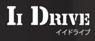 イイドライブ画像