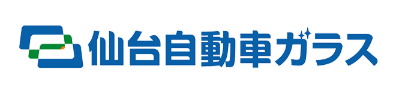 仙台自動車ガラス画像