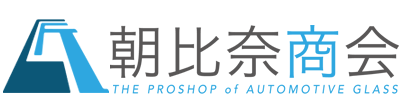 朝比奈商会画像