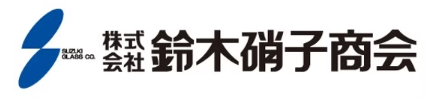 鈴木硝子商会画像