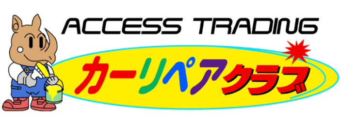 カーリペアクラブ画像