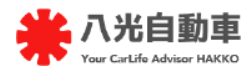 八光自動車画像