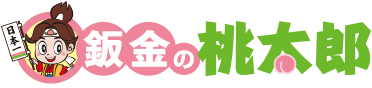 板金の桃太郎画像