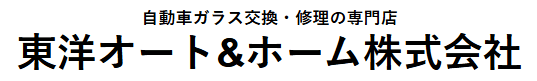 東洋オート&ホーム画像
