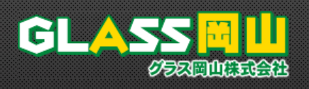 GLASS岡山 津山営業所画像