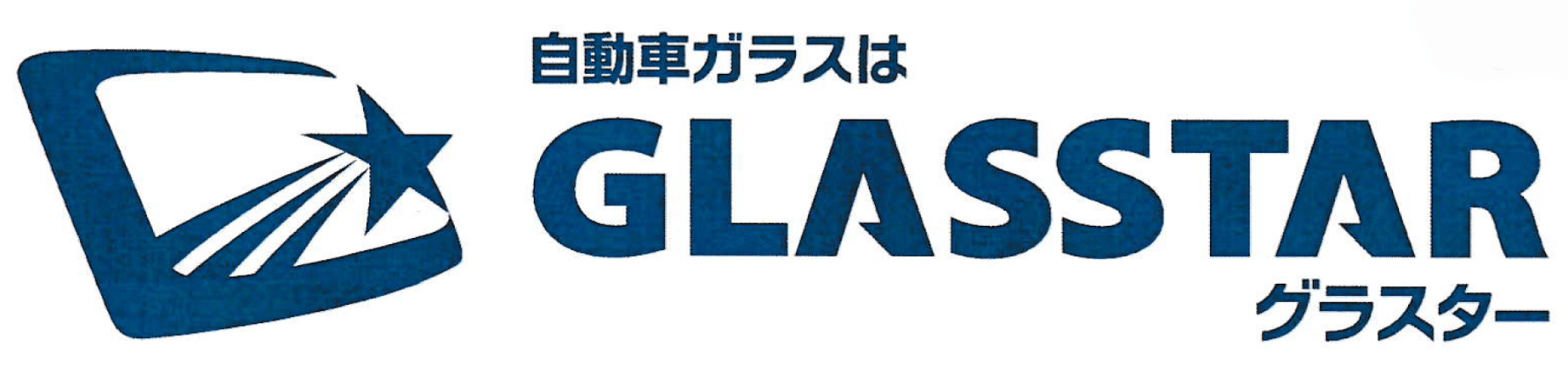 グラスター伊万里画像