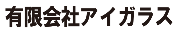 アイガラス画像