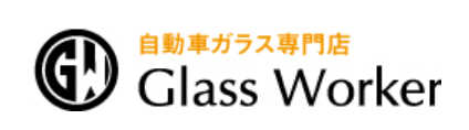 グラスワーカー画像