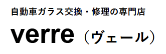 ヴェール画像