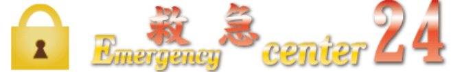 救急24画像