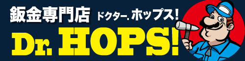 Dr.ホップス画像