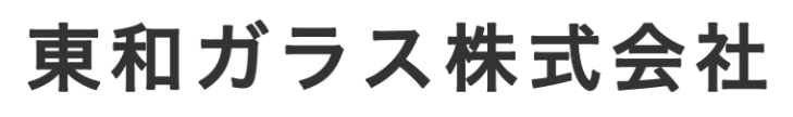 東和ガラス画像