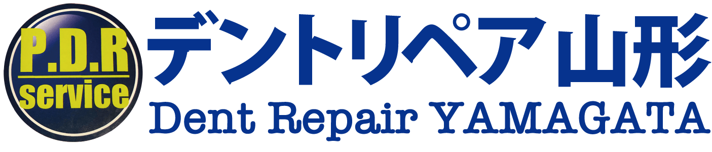 デントリペア山形画像