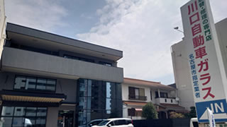 熱田店