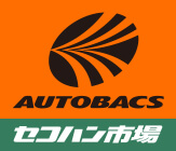 オートバックス セコハン市場